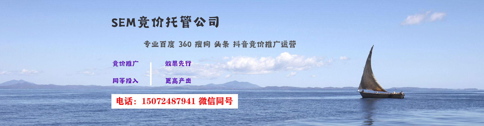 镇平百度推广代理