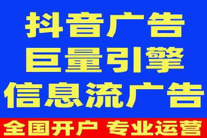 百度SEM广告如何实现精准投放？案例剖析