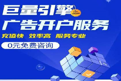 深度解析：竞价托管SEM的五大成功案例