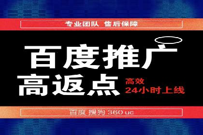 预算有限如何做百度推广？真实案例教学