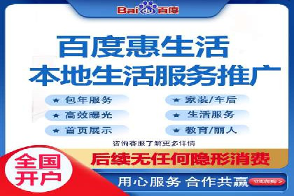 百度竞价托管公司案例分享：实现广告效果最大化