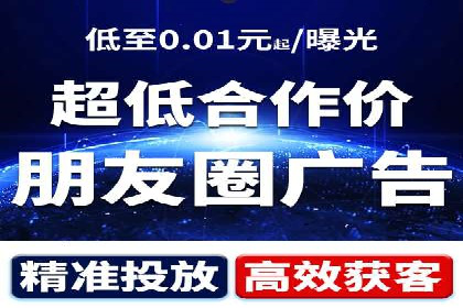 竞价推广代运营助力企业快速抢占市场份额